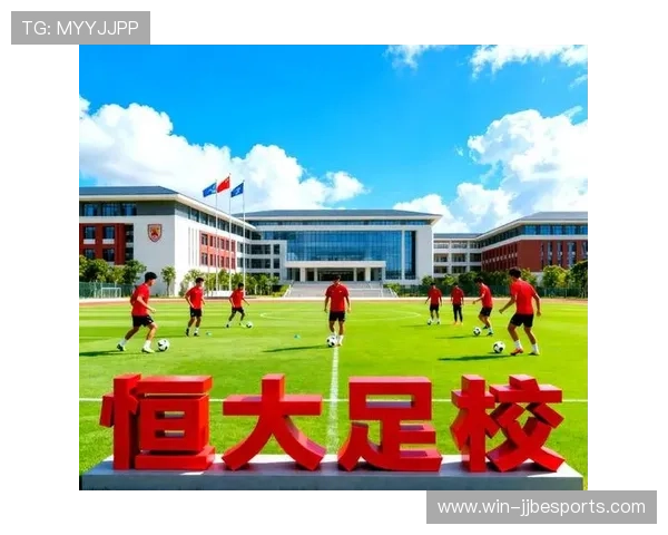 恒大足球学校培养的球星:从青训到职业生涯的成长与突破 恒大足球学校培养的球星:从青训到职业生涯的成长与突破